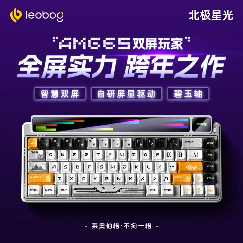 Механическая клавиатура LEOBOG – обзор и цена Tablet Accessories Gifts