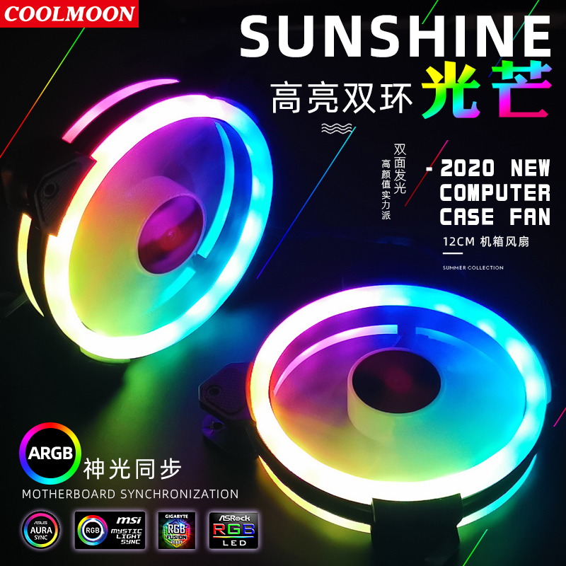 Вентилятор Coolmoon для корпус – обзор и цена Tablet With All Accessories
